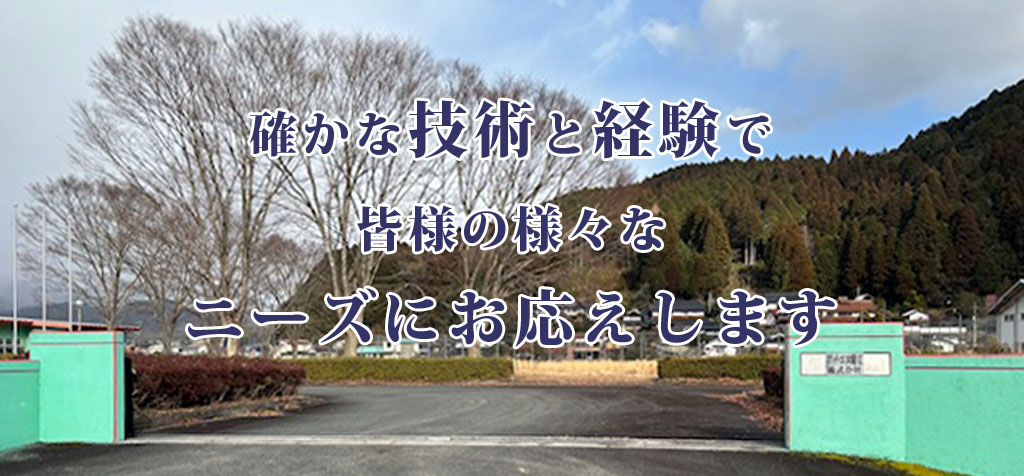 アイ・エヌ精工株式会社